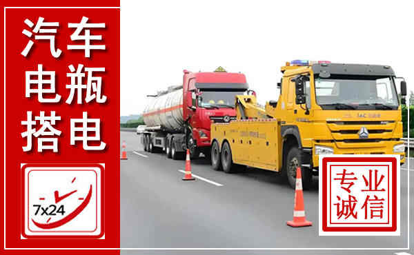 安龙吊车,汽车救援吊车电话