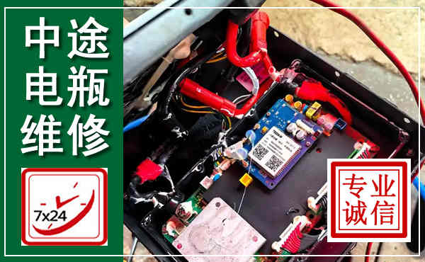 安龙汽车换电瓶,附近电瓶维修救援电话