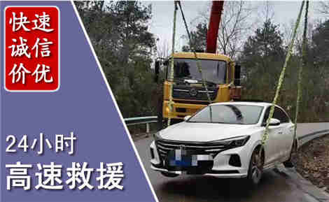 安龙高速公路救援场景与案例