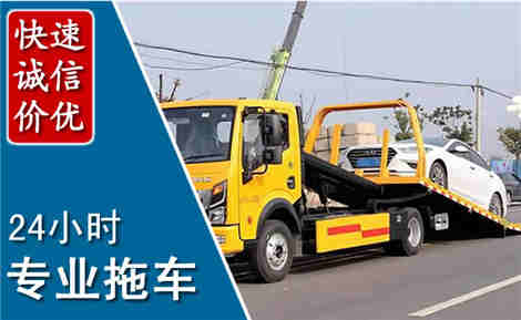 安龙拖车救援场景与案例