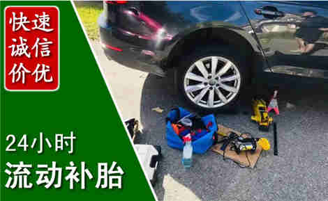 安龙流动补胎场景与案例