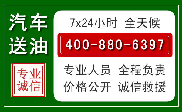 安龙拖车救援发展新趋势：北斗导航系统加持下的拖车救援特点