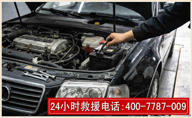安龙汽车搭电